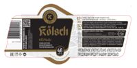Пиво Kölsch