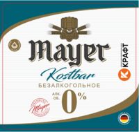 Пиво Mayer Kostbar Безалкогольное Пиво Mayer Kostbar Безалкогольное