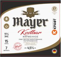 Пиво Mayer