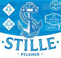 Пиво Stille Pilsner