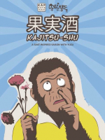 Пиво KAJITSU-SHU Пиво KAJITSU-SHU