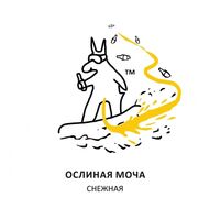 Пиво Ослиная Моча х The Rooks Pub 