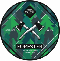 Пиво Forester