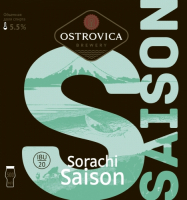Пиво Sorachi Saison