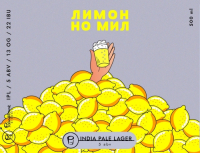 Пиво Лимон, но мил