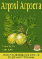 Пиво Agrekhi Agresta (Агрэхі Агрэста)