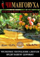 Пиво CHimangovuha (Чиманговуха) Extra Hot Edition