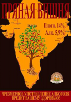 Пиво Сinnamoned Сherries (Пряная вишня) Пиво Сinnamoned Сherries (Пряная вишня)