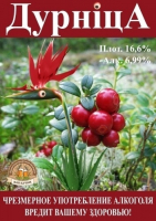 Пиво Durnica (Дурніца) Пиво Durnica (Дурніца)