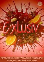 Пиво Exlusiv