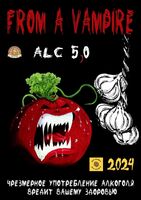 Пиво From A Vampire (От вампира) 2024