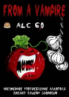 Пиво From A Vampire (От вампира)