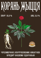 Пиво Koran` Zhy`czczya (Корань жыцця)