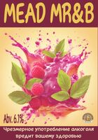 Пиво MEAD MR&B Пиво MEAD MR&B