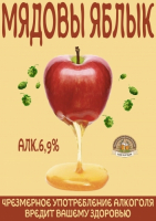 Пиво Myadovy` Yably`k (Мядовы яблык)