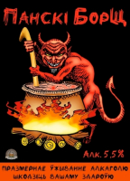 Пиво Panski Borscht (Панскі БорЩ)