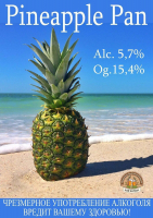 Пиво Pineapple Pan (Ананасный Пан)