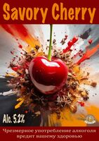 Пиво Savory Cherry (Пикантная Вишня)