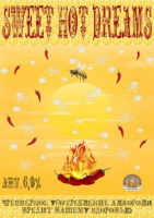 Пиво Sweet Hot Dreams (Салодкіх спякотных сноў)