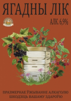 Пиво Yagadny` Lіk (Ягадны лік)