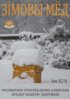 Пиво Zіmovy Myod (Зімовы мёд) Пиво Zіmovy Myod (Зімовы мёд)