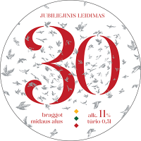 Пиво 30 Пиво 30