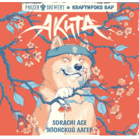 Пиво Акита