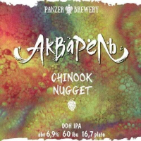 Пиво Акварель Chinook/Nugget Пиво Акварель Chinook/Nugget