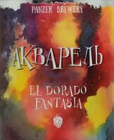 Пиво Акварель El Dorado & Fantasia