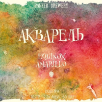 Пиво Акварель Equinox/Amarillo Hop Oil Edition Пиво Акварель Equinox/Amarillo Hop Oil Edition