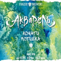 Пиво Акварель Kohatu/Motueka Пиво Акварель Kohatu/Motueka