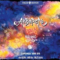 Пиво Акварель Mosaic & Citra Lupulin Powder Edition Пиво Акварель Mosaic & Citra Lupulin Powder Edition