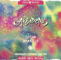 Пиво Акварель Sitiva/Amarillo