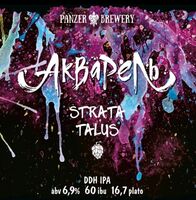 Пиво Акварель Strata & Mosaic Пиво Акварель Strata & Mosaic