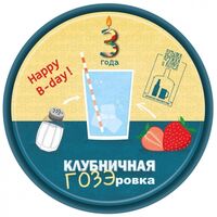 Пиво Клубничная ГОЗЭровка