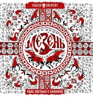 Пиво Квас Мезень