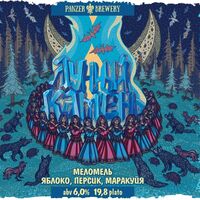 Пиво Лунный Камень Пиво Лунный Камень