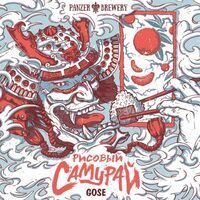 Пиво Rice Samurai