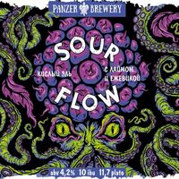 Пиво Sour Flow (Ежевика + лайм)