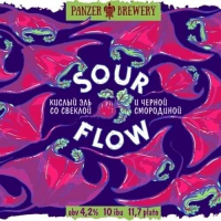 Пиво Sour Flow Свекла/Смородина Пиво Sour Flow Свекла/Смородина