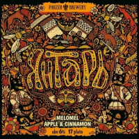 Пиво Янтарь