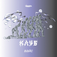 Пиво Клуб Вайс