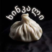 Пиво Hinkali 5°