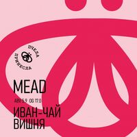 Пиво Иван-чай Вишня