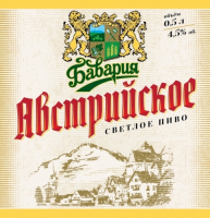 Пиво Австрийское