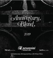 Пиво Anniversary Blend (2019) Пиво Anniversary Blend (2019)
