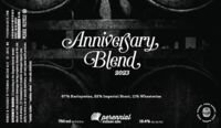 Пиво Anniversary Blend (2023) Пиво Anniversary Blend (2023)