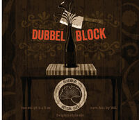 Пиво Dubbel Block Пиво Dubbel Block
