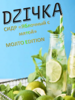 Пиво Dziчка  Пиво Dziчка