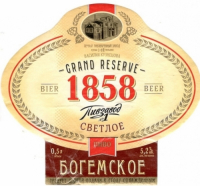 Пиво 1858 Boghemskoe (1858 Богемское) Пиво 1858 Boghemskoe (1858 Богемское)